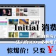 49图库资料网站的应用